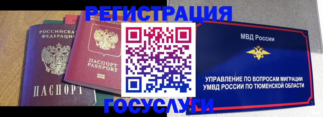 найти адрес прописки в Грозном